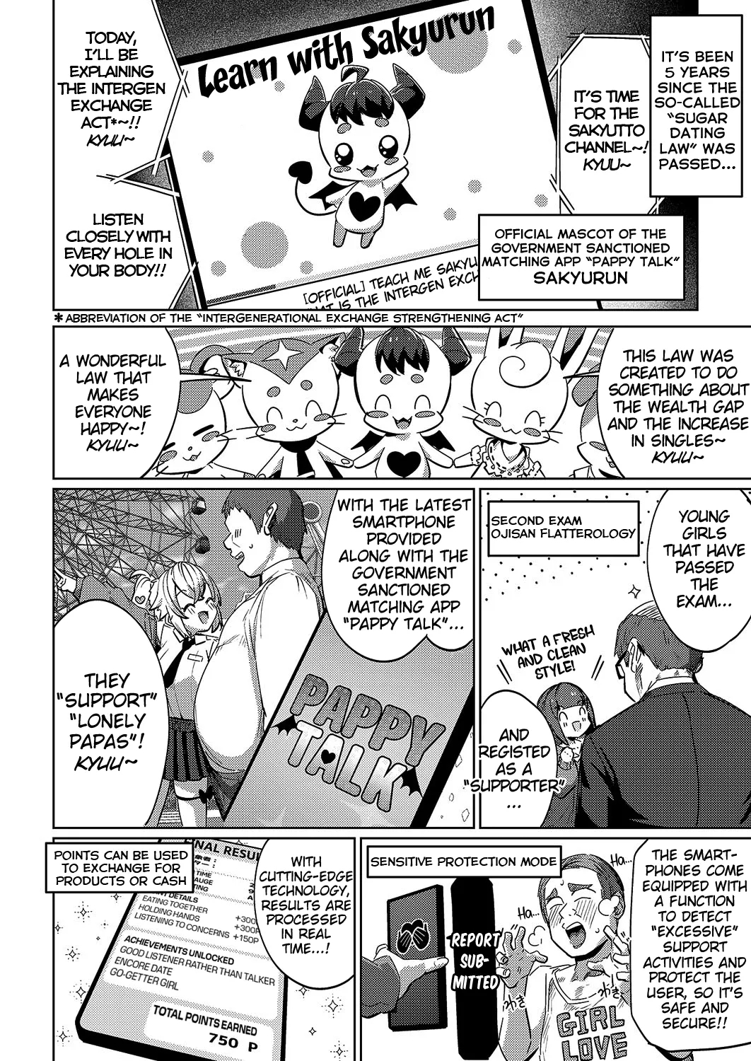 Government Sanctioned Sugar Dating App - Page 4