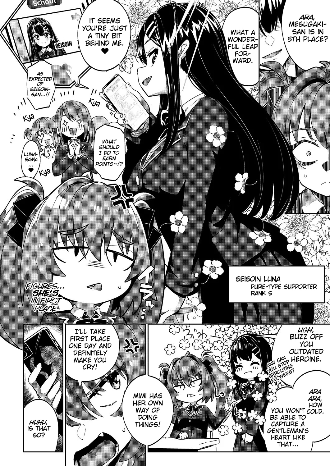 Government Sanctioned Sugar Dating App - Page 6
