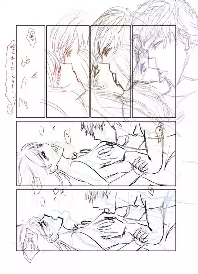 A book of extremely rough sketches/Please, Shun-san![stand my heroes ) 10