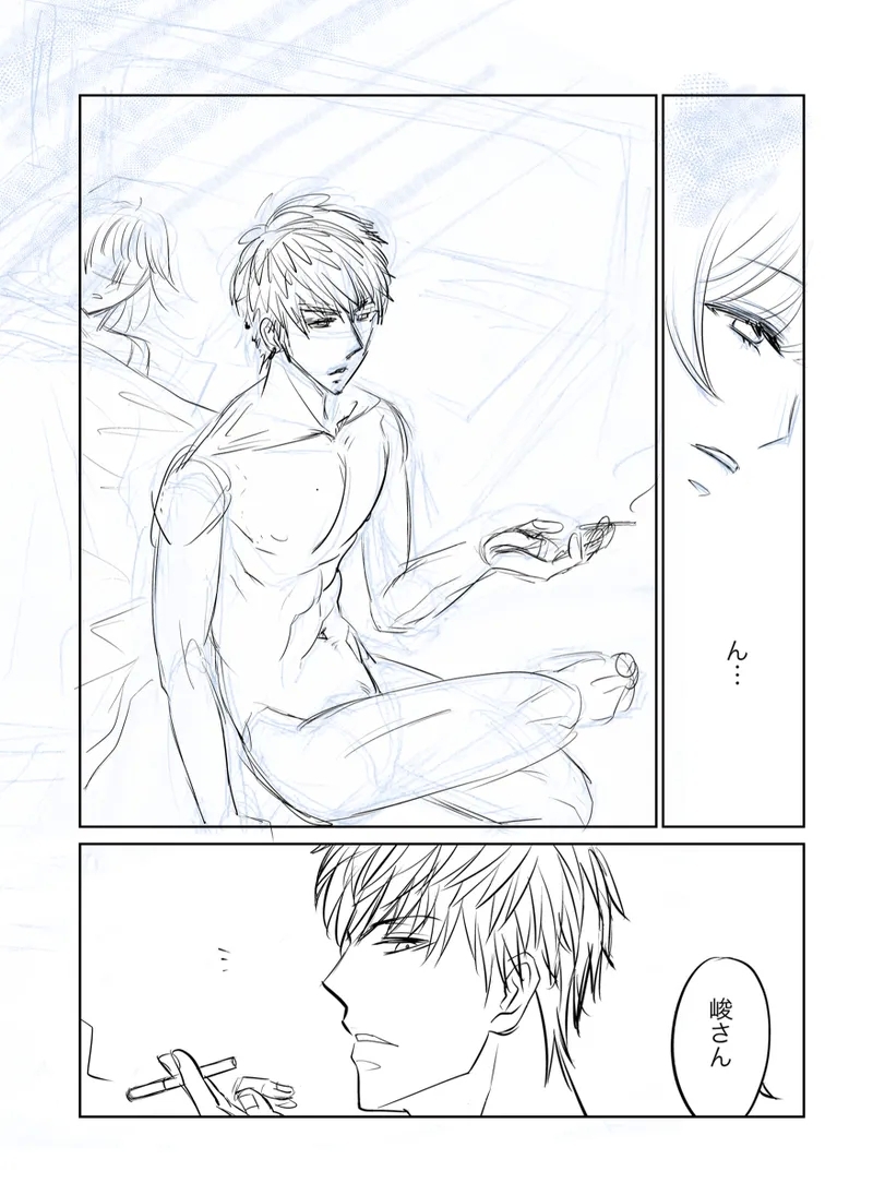 A book of extremely rough sketches/Please, Shun-san![stand my heroes ) - Page 22