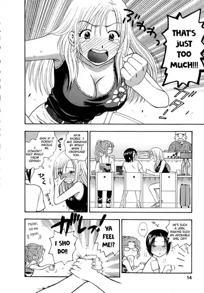 Motokano 1 Ch.1 10