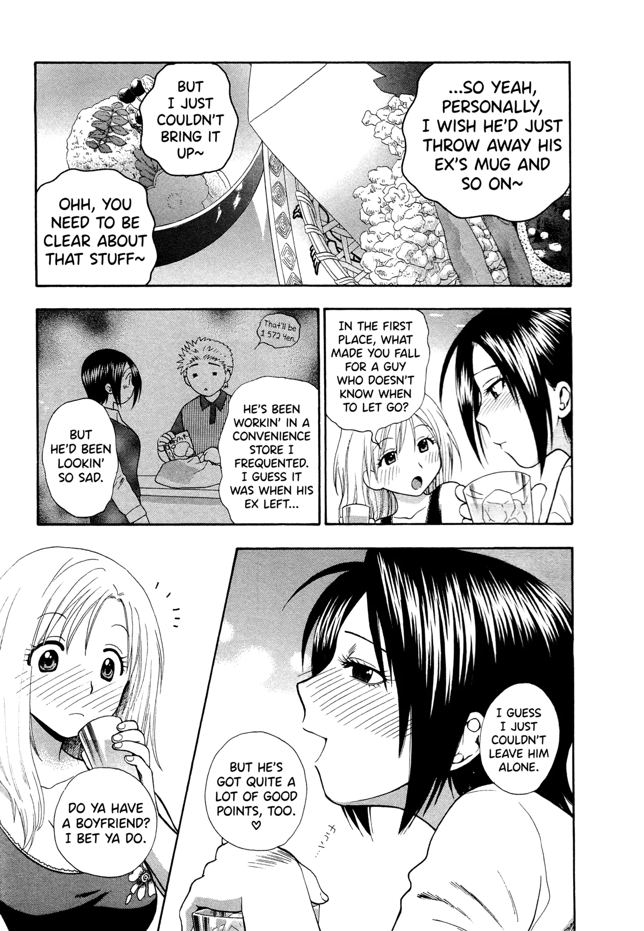 Motokano 1 Ch.1 - Page 11