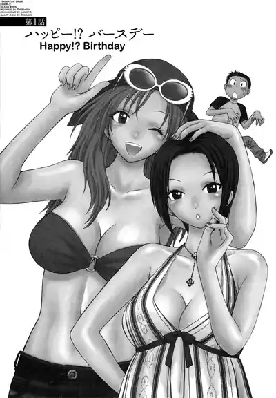 Motokano 1 Ch.1 1