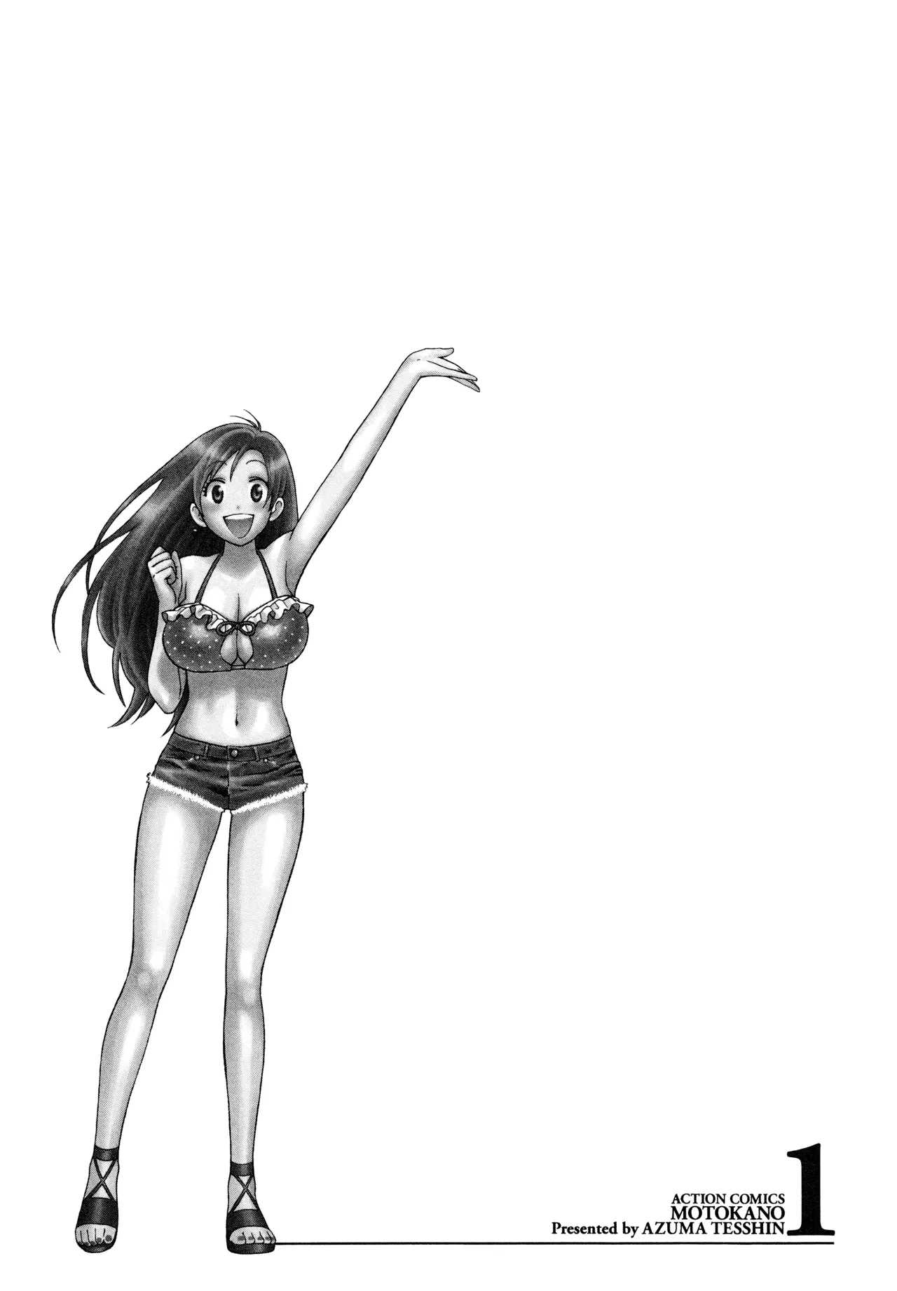 #600359 Hentaiaz.com - Hentaiaz.com - 2