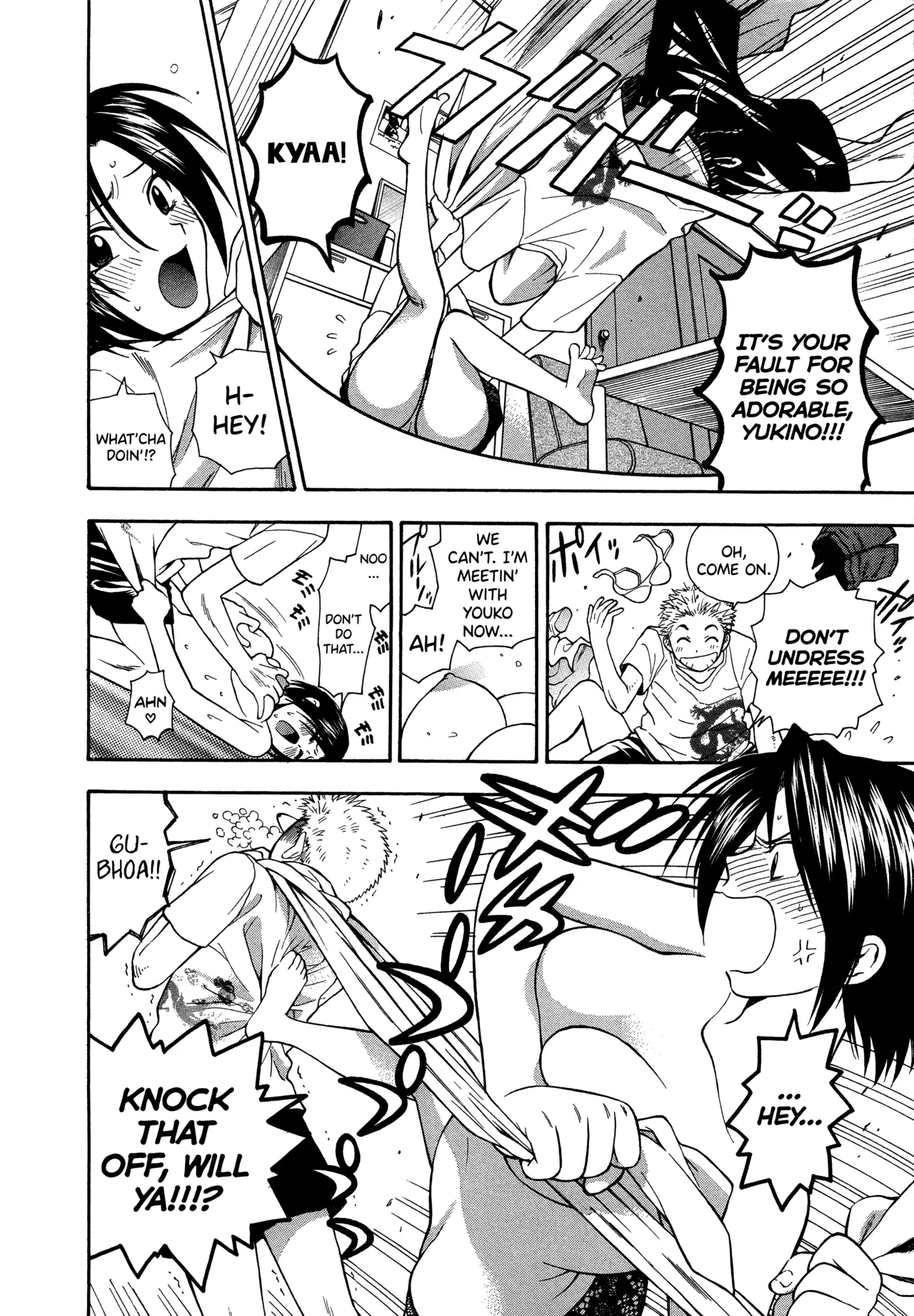 Motokano 1 Ch.1 - Page 4