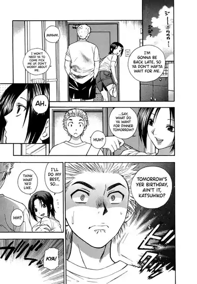 Motokano 1 Ch.1 5