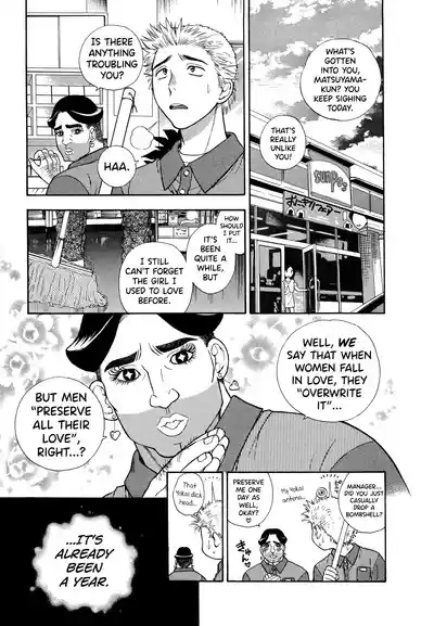 Motokano 1 Ch.1 7