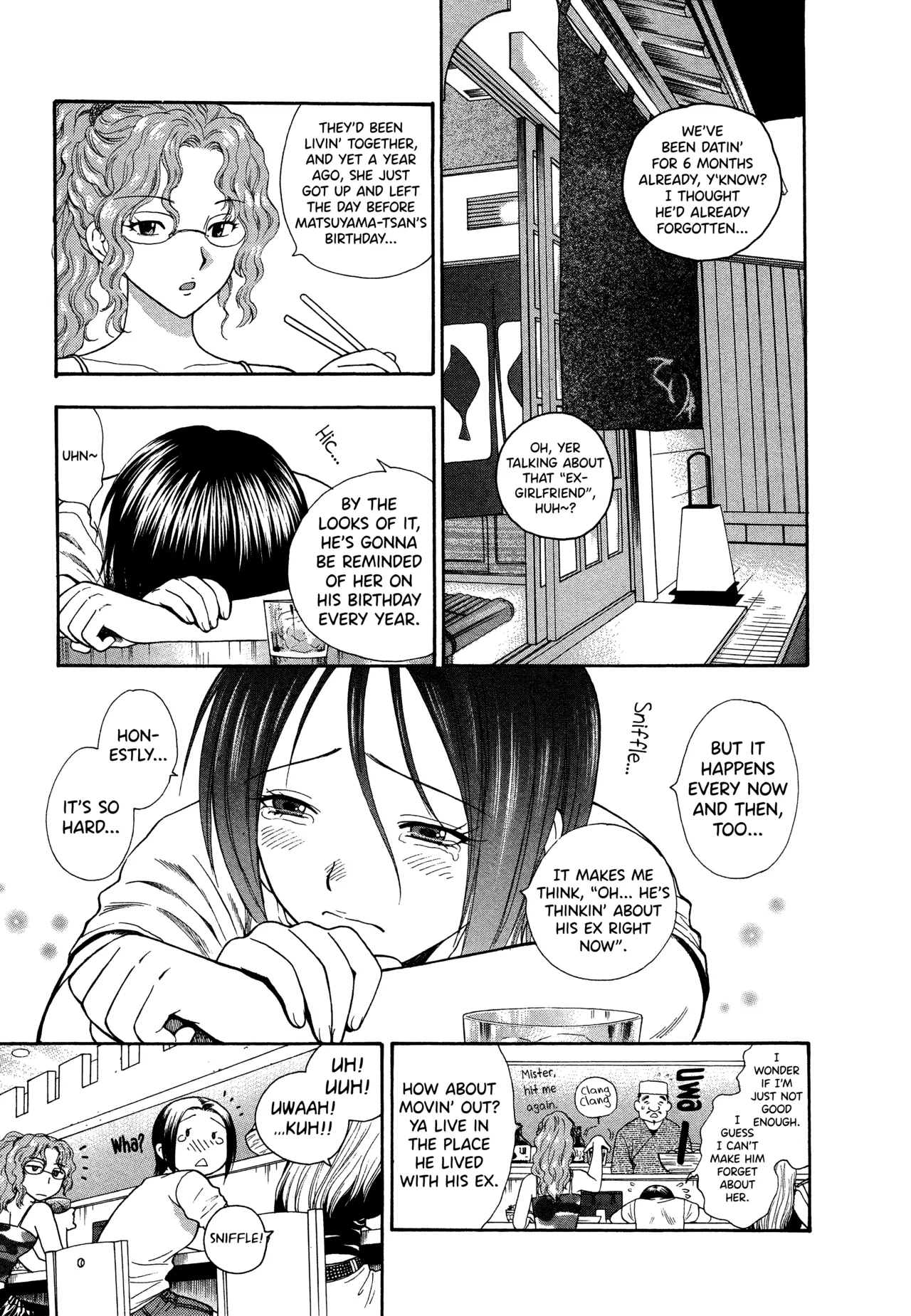 Motokano 1 Ch.1 - Page 9