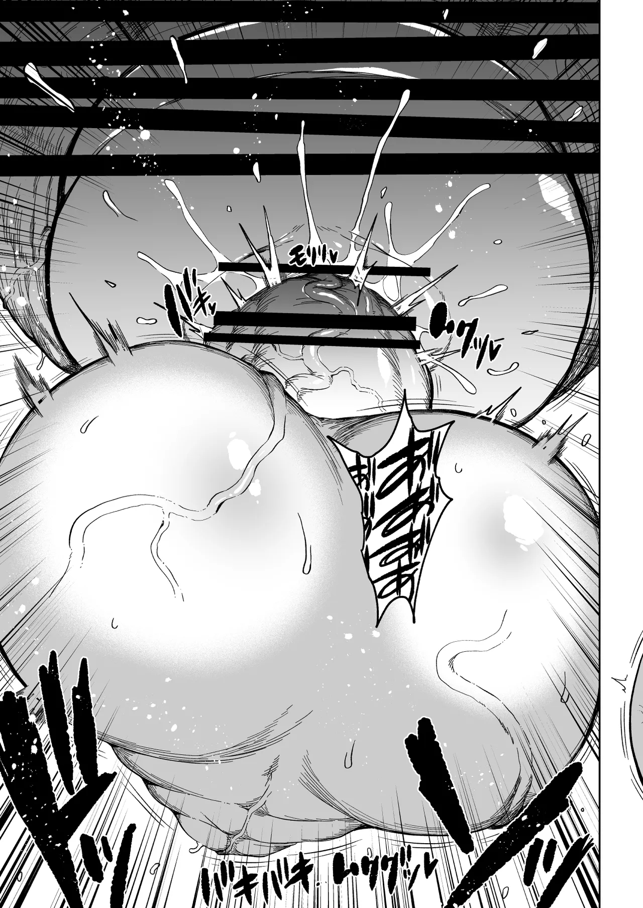 Super Cock Showdown Maratian Kingdom Arc - Page 12