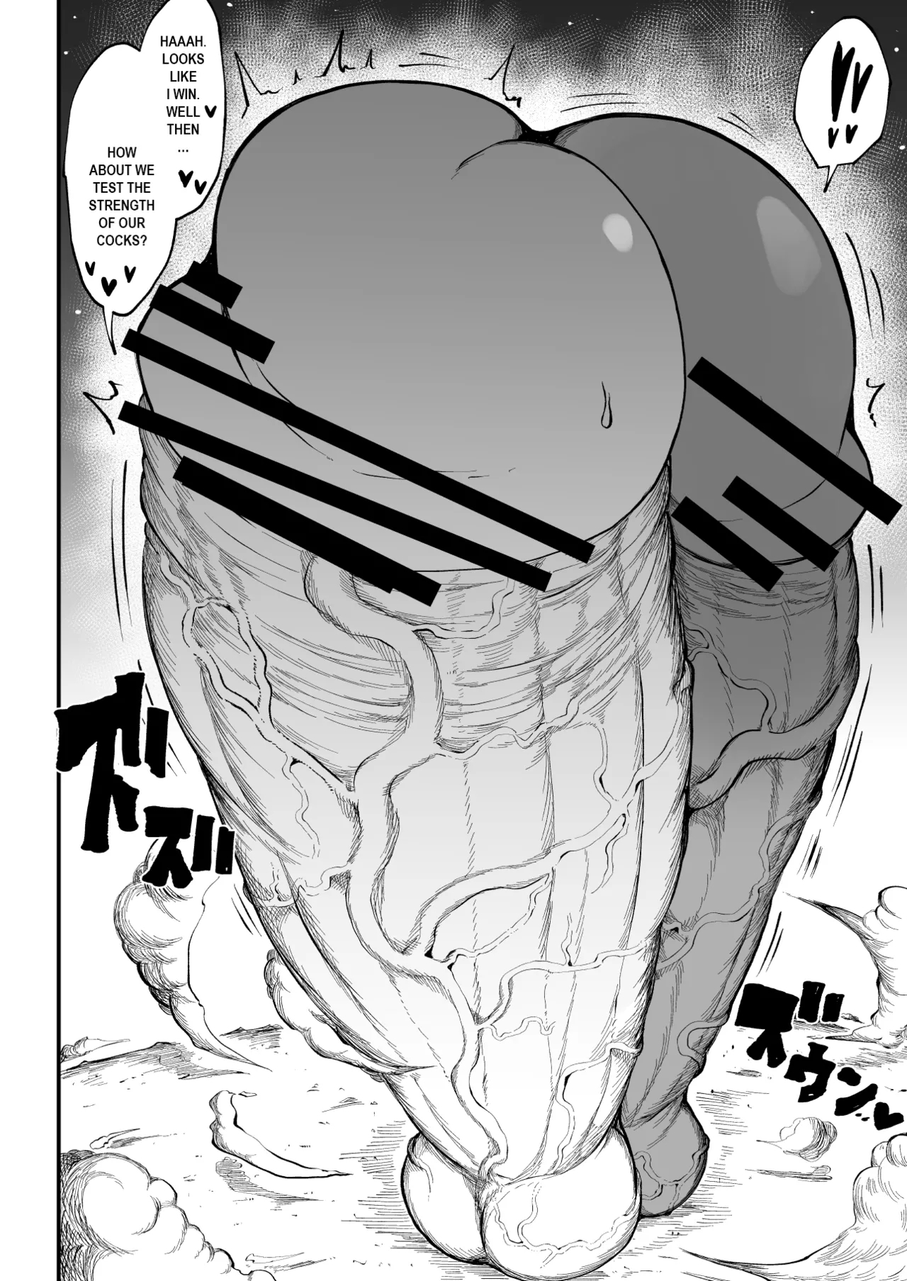 Super Cock Showdown Maratian Kingdom Arc - Page 204