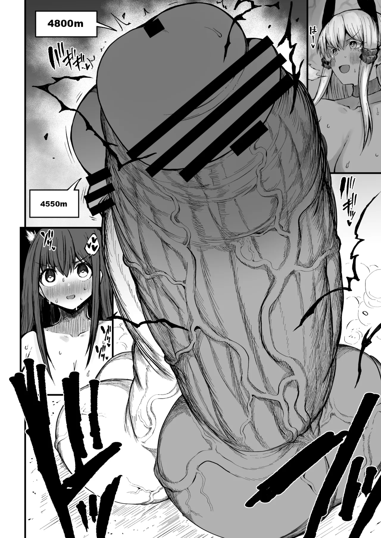 Super Cock Showdown Maratian Kingdom Arc - Page 206