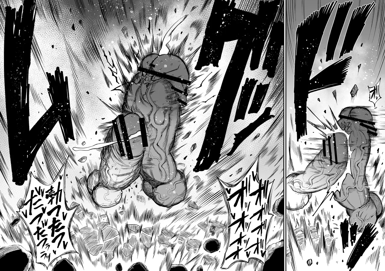 Super Cock Showdown Maratian Kingdom Arc - Page 208