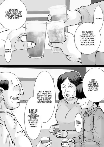 Manmooni! 2 Ojisan no Mae de Mama o Tameshita Yoru 2