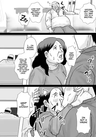 Manmooni! 2 Ojisan no Mae de Mama o Tameshita Yoru 4