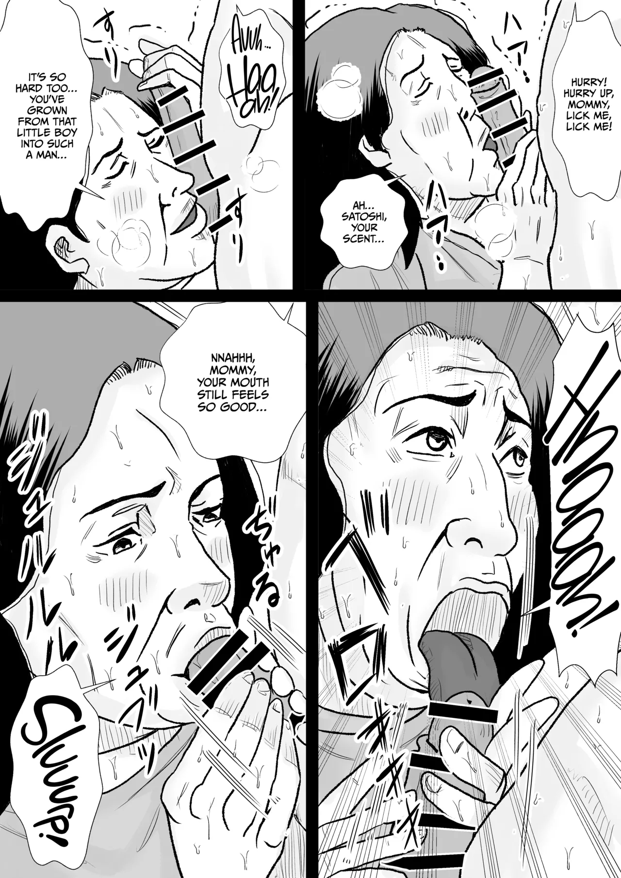 Manmooni! 2 Ojisan no Mae de Mama o Tameshita Yoru - Page 7