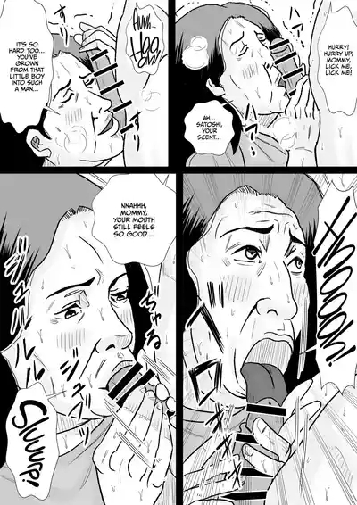 Manmooni! 2 Ojisan no Mae de Mama o Tameshita Yoru 7