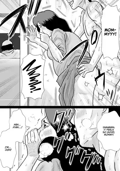 Manmooni! 2 Ojisan no Mae de Mama o Tameshita Yoru 9