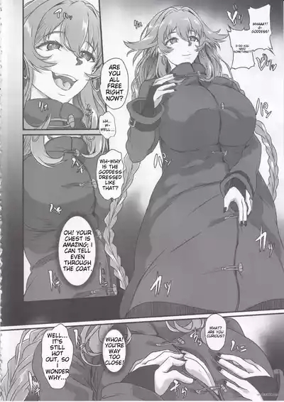 Nightmare from Goddess Another Route Chaos 3