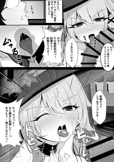 私が催眠なんかに負けるわけないでしょ！ 10
