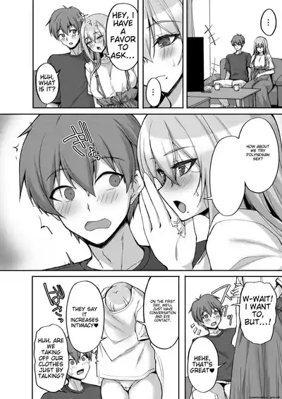 H na Onee-san wa, Suki desu ka? 6| Do you like naughty older sisters? 6 10