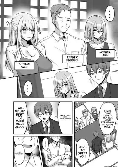 H na Onee-san wa, Suki desu ka? 6| Do you like naughty older sisters? 6 4