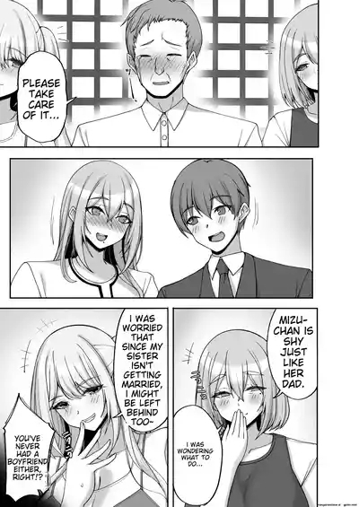 H na Onee-san wa, Suki desu ka? 6| Do you like naughty older sisters? 6 5