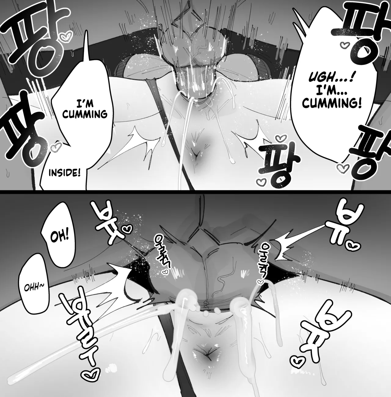 JK - Page 12