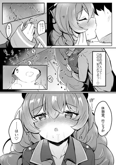 Kyou mo Iroha ga Sabori ni Kita. 3