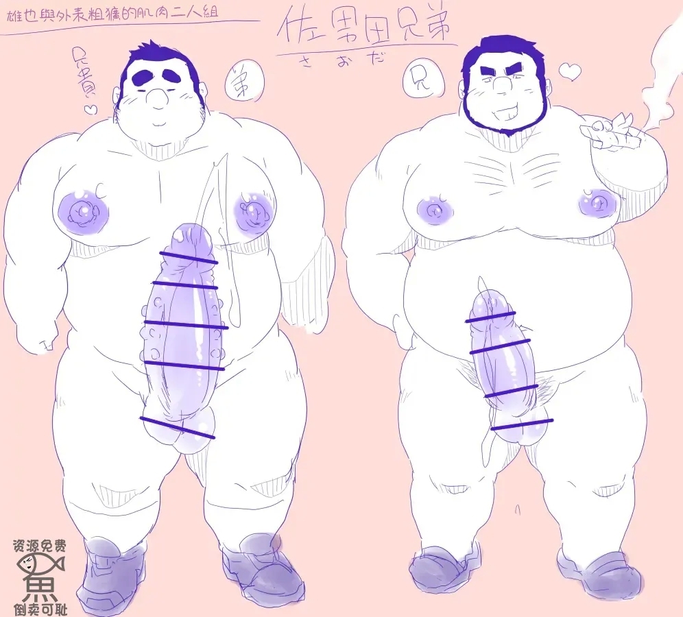 A Bundle of Sexual Desire ● Lustful Student - Page 46