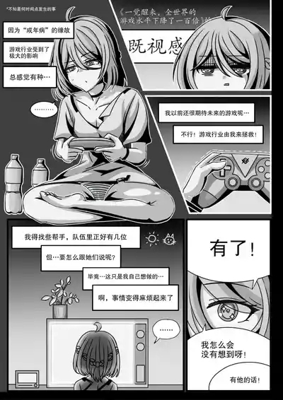 安卡希雅的游戏补完计划 4