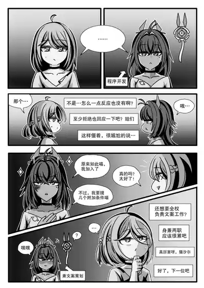 安卡希雅的游戏补完计划 6