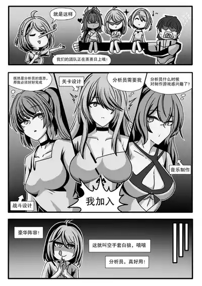 安卡希雅的游戏补完计划 7