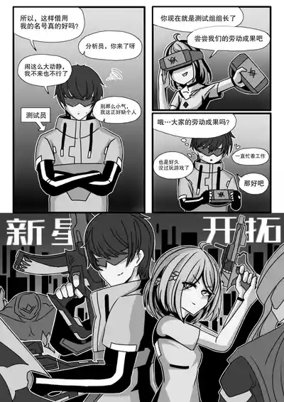 安卡希雅的游戏补完计划 8