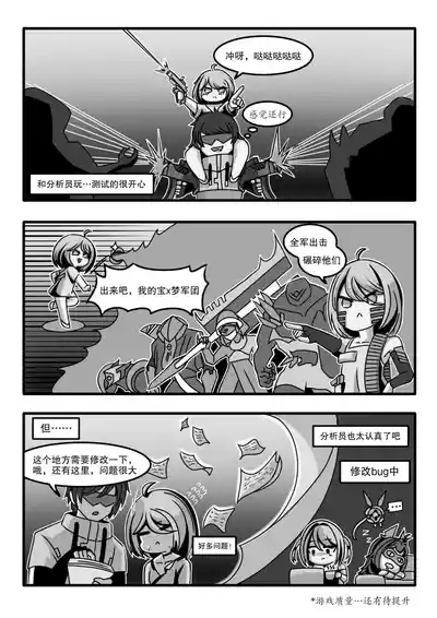 安卡希雅的游戏补完计划 9