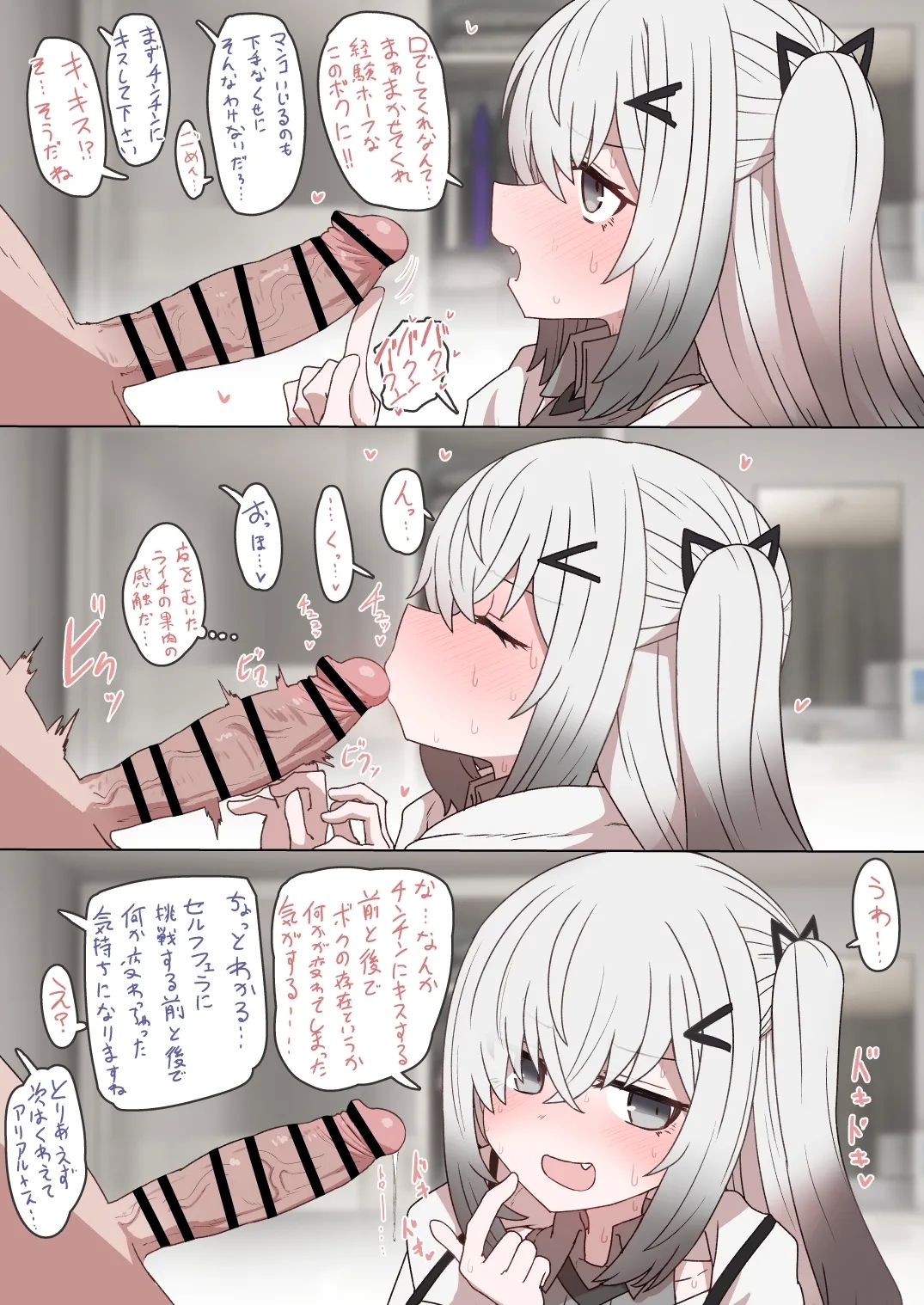 [すみやお] アリアルさん (CoeFont) - Hentaiaz.com - 2