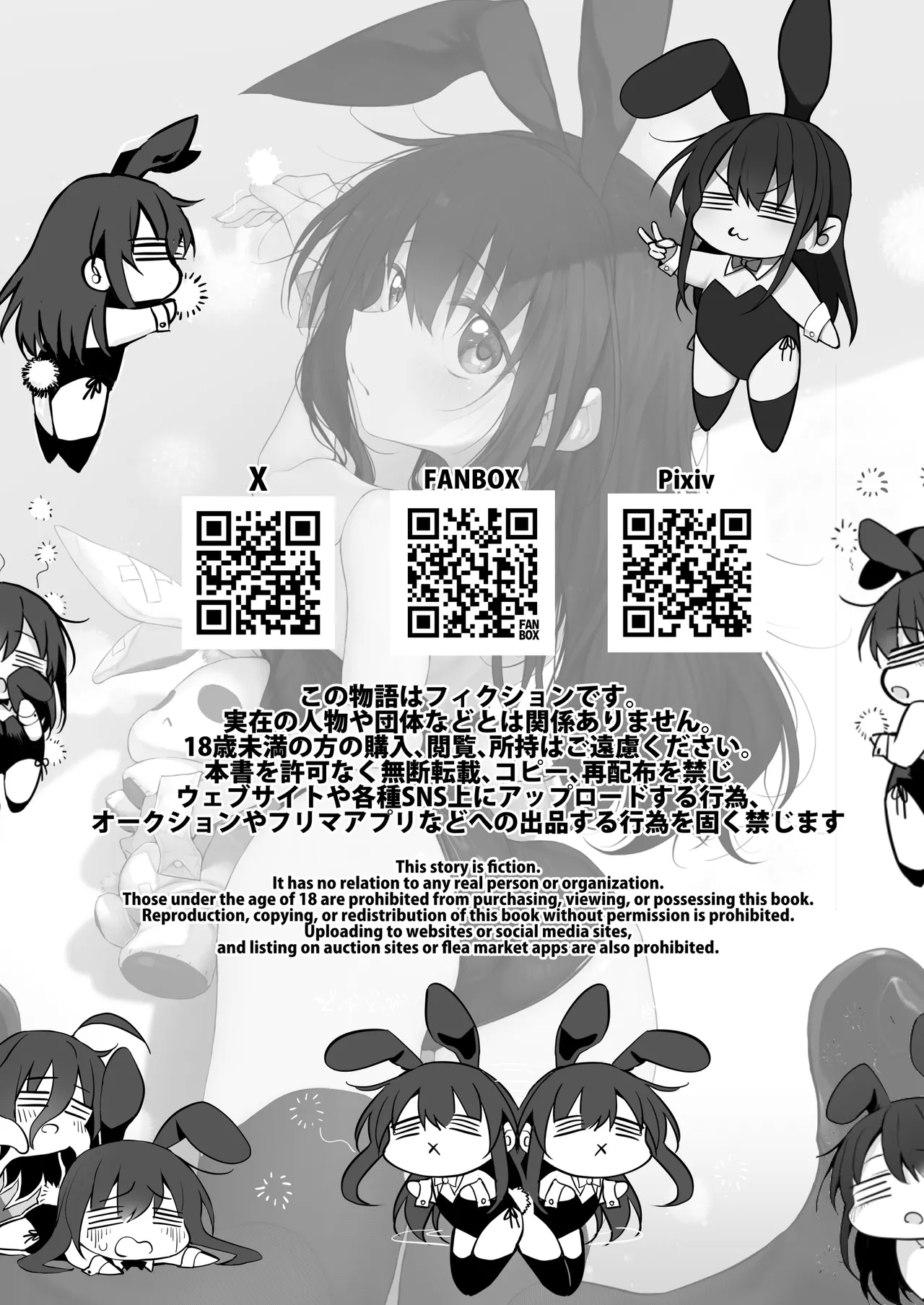 Marked-girls Origin Collection Vol.3 - Page 117