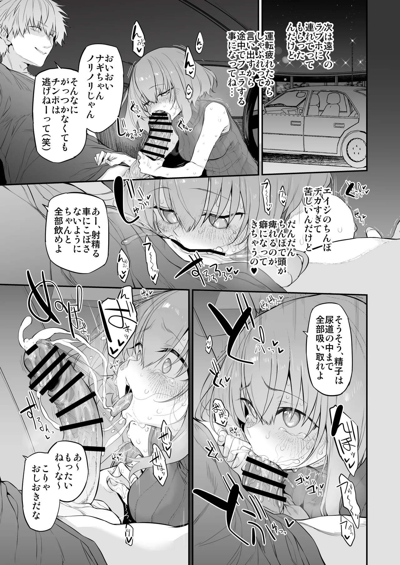 Marked-girls Origin Collection Vol.3 - Page 13