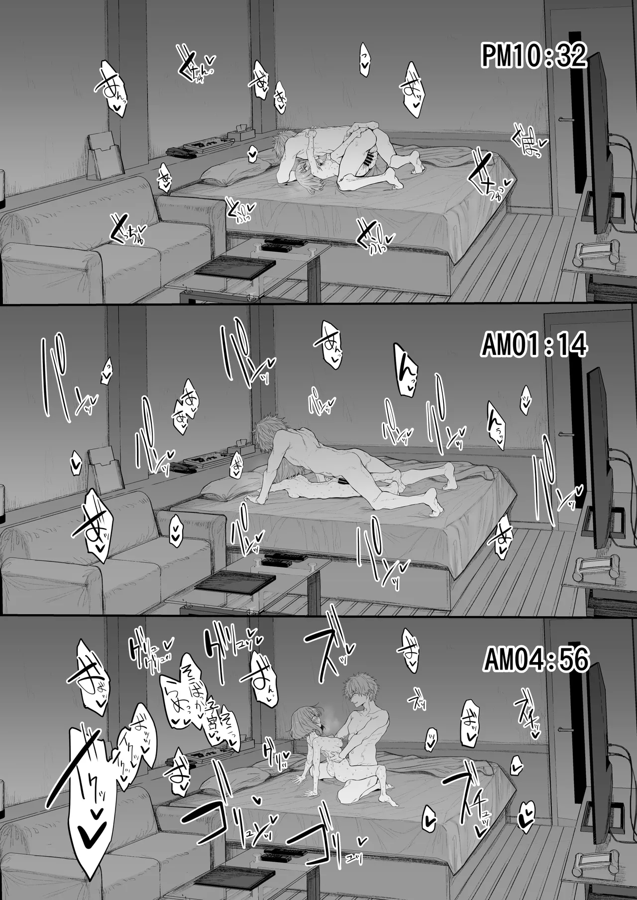 Marked-girls Origin Collection Vol.3 - Page 15