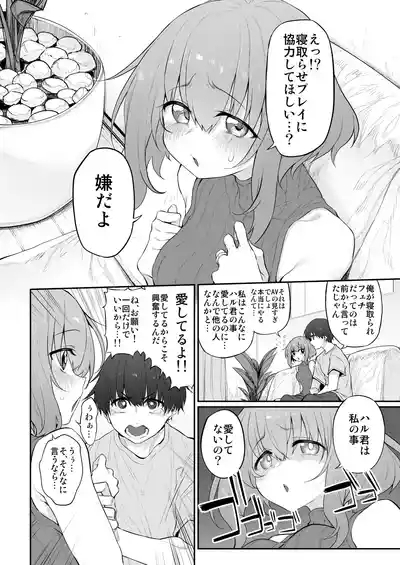 Marked-girls Origin Collection Vol.3 6