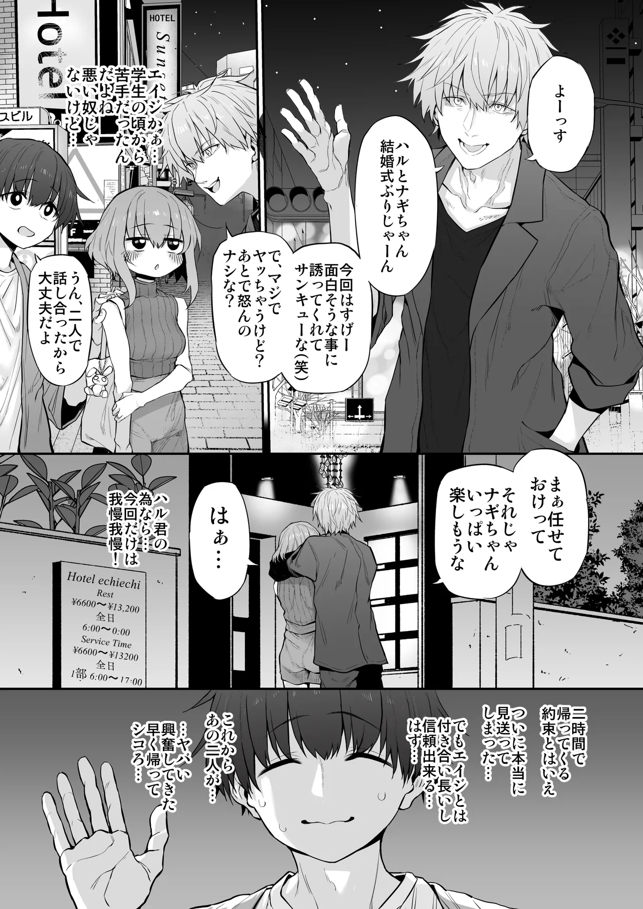 Marked-girls Origin Collection Vol.3 - Page 7