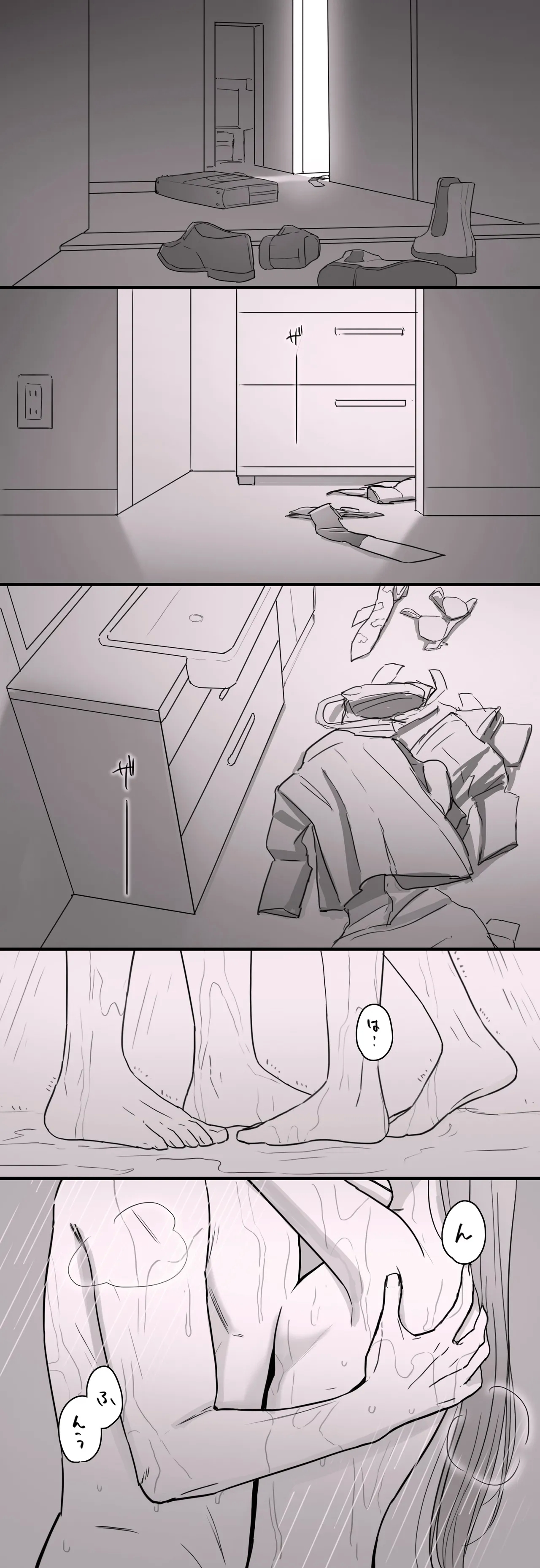Aochiri 4