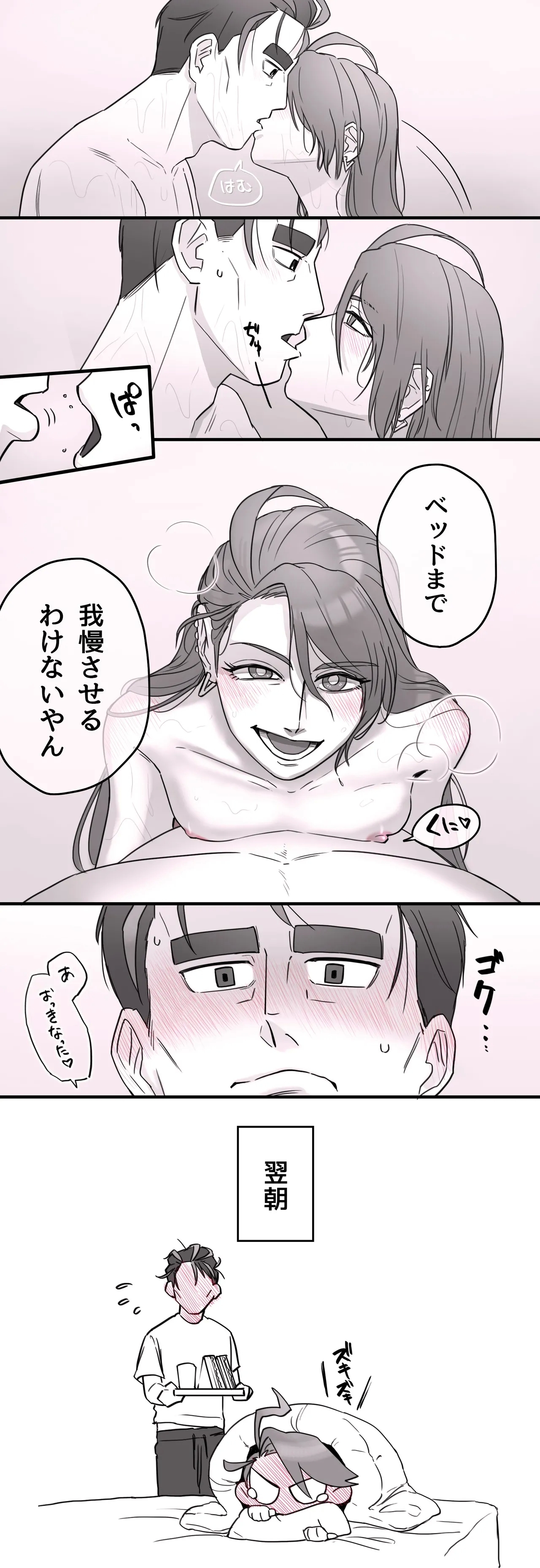Aochiri 6