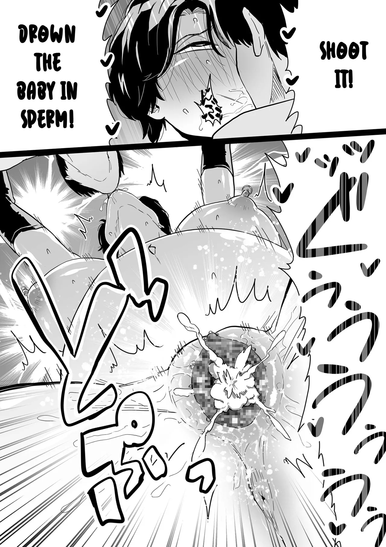Mesu Dorei Sengen Sayonara Kaa-San Epilogo | Female Slave Declaration – Goodbye Mom Epilogue - Page 14
