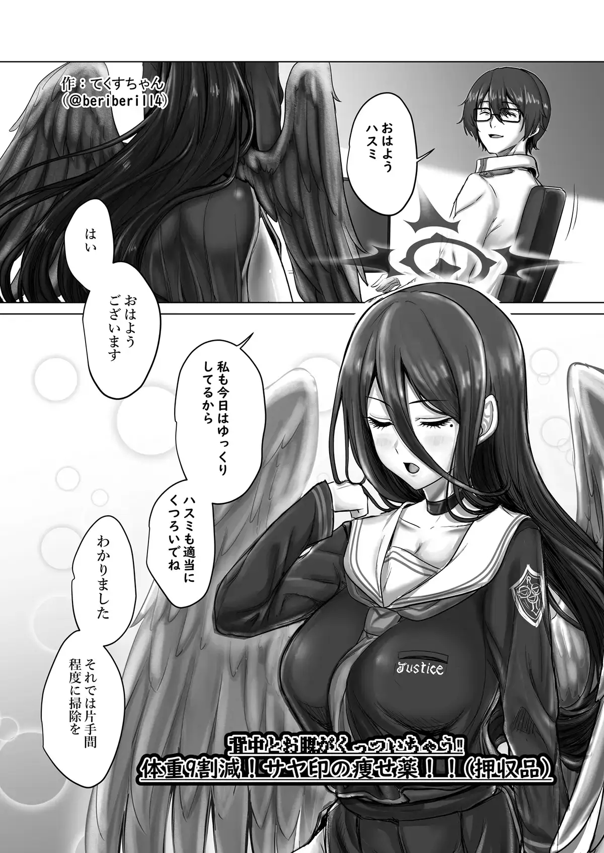 #600400 Hentaiaz.com - Hentaiaz.com - 1