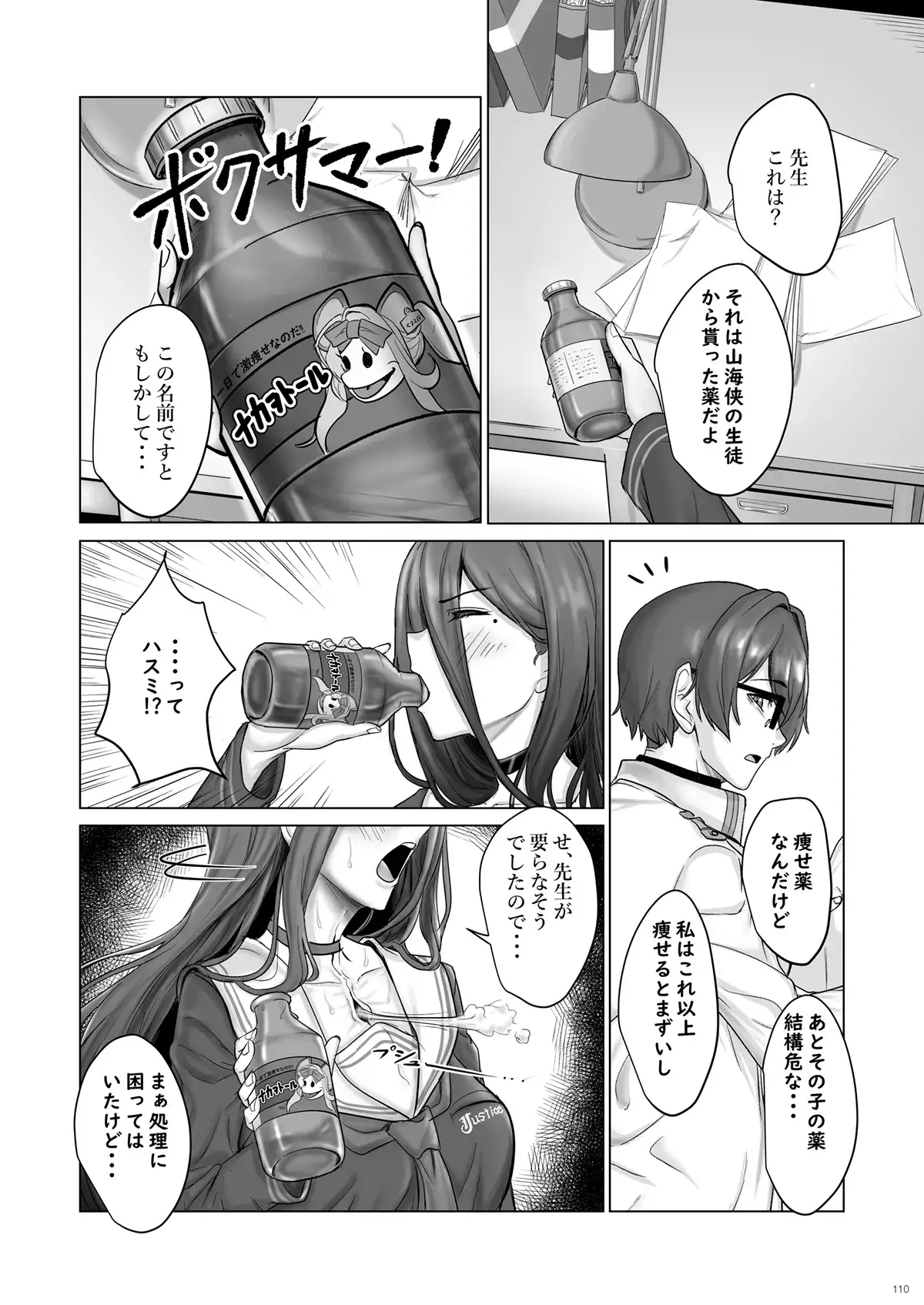 #600400 Hentaiaz.com - Hentaiaz.com - 2