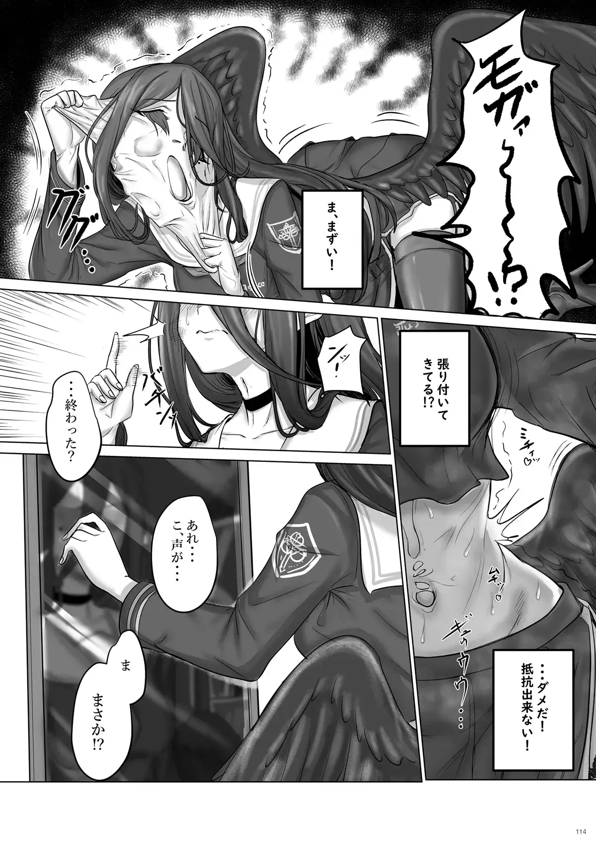 背中とお腹がくっついちゃう!! 体重9割減! サヤ印の痩せ薬!! - Page 6