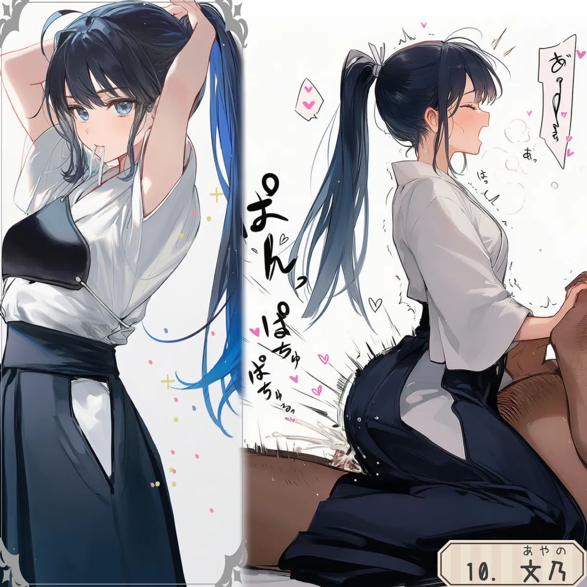 【PIXIV】 しゅあ / syure合集 - Page 541