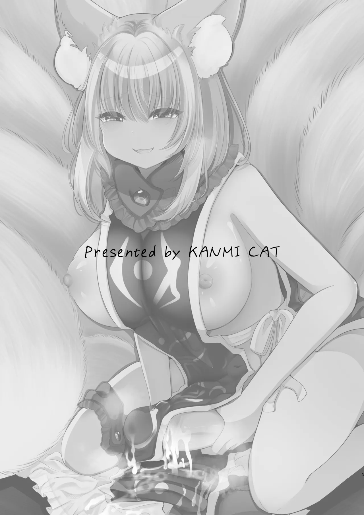 [甘味きゃっと (宮瀬ぬっこ)] だいすきなひとのふくをきたひ (東方Project) [DL版] - Hentaiaz.com - 2