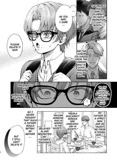 Icchae! Mao-kun 4