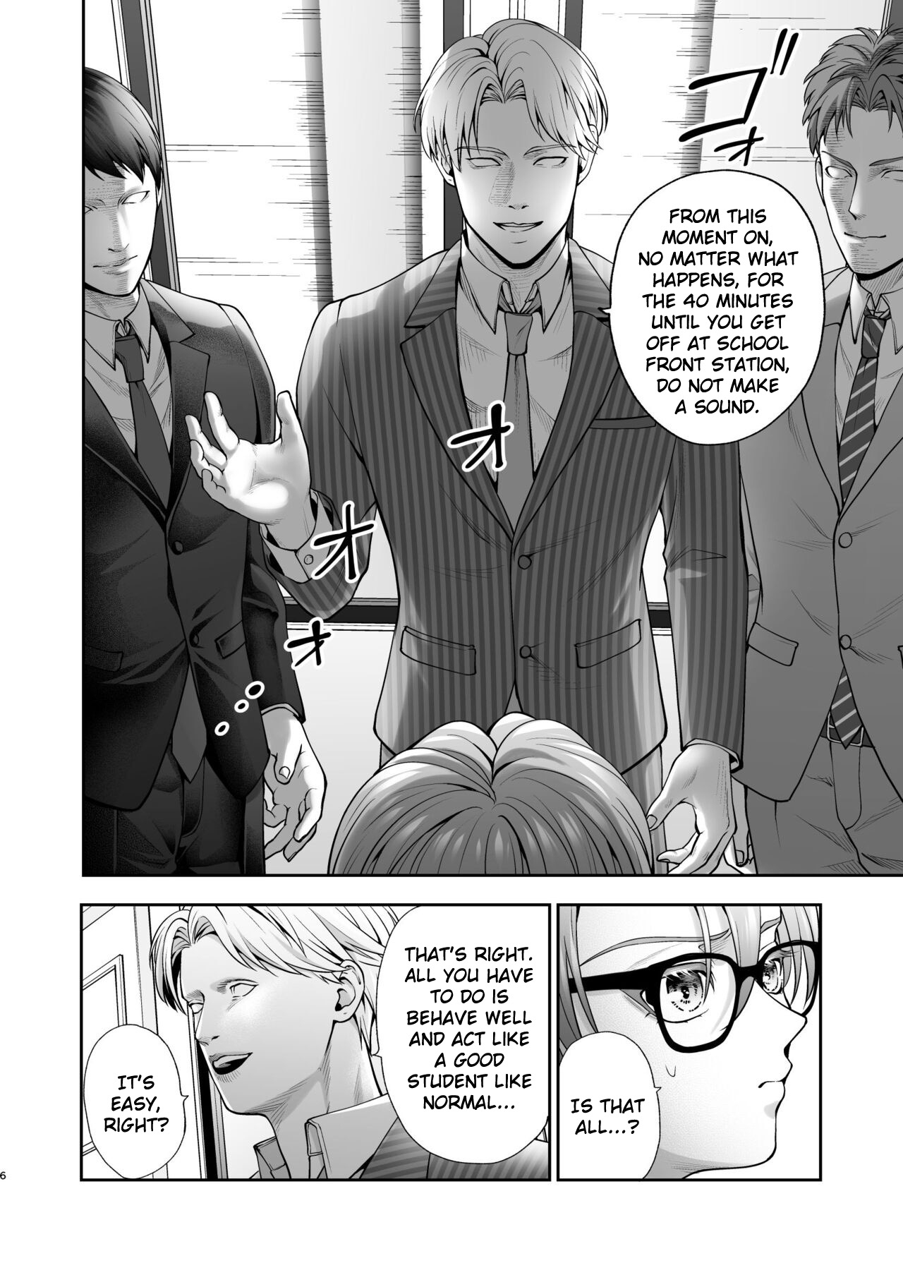 Icchae! Mao-kun - Page 6